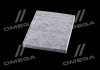 Фільтр салону ALPHA FILTER AF5032A (фото 2)