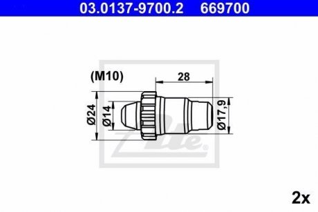 Ремкомплект системи автоматичного регулювання ATE 03013797002