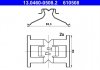 Комплектуючі для гальмівних колодок ATE 13046005082 (фото 1)