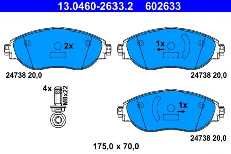 Комплект гальмівних колодок з 4 шт. дисків ATE 13.0460-2633.2 (фото 1)