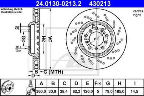 24.0130-0213.2 Гальмівний диск ATE 24013002132