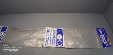 Трос ручника ATE 24372707032