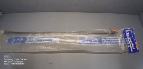 Трос сцепления ATE 24372806172