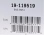 Амортизатор підвіски задній BILSTEIN 19119519 (фото 7)