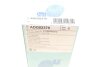 К-т паливних фільтрів BLUE PRINT ADG02370 (фото 5)