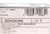 Комплект гальмівних колодок з 4 шт. дисків BLUE PRINT ADH24265 (фото 6)