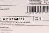 Диск гальмівний з підшипником, сенсорним кільцем ABS, гайкою осі та захисним ковпаком BLUE PRINT ADR164310 (фото 8)
