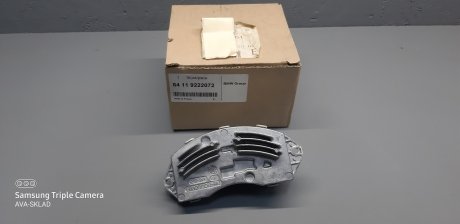 Резистор вентилятора печки BMW 64119222072 (фото 1)