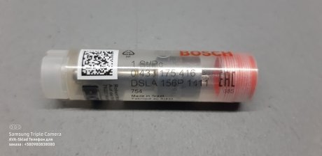 РОЗПИЛЮВАЧ, ДИЗЕЛЬ BOSCH 0 433 175 416