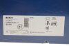 ДИСК ГАЛЬМIВНИЙ ЗАДНIЙ BOSCH 0986479043 (фото 8)