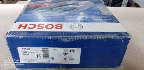 Диск тормозной задний BOSCH 0986479C44