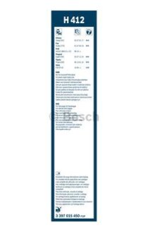ЩІТКА СКЛООЧ. ЗАДНЯ BOSCH 3397015450