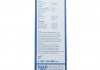 Комплект щіток склоочисника 530/450мм BOSCH 3397118402 (фото 11)
