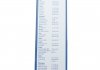 Комплект щіток склоочисника 530/450мм BOSCH 3397118402 (фото 12)