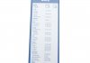 Комплект щіток склоочисника 530/450мм BOSCH 3397118402 (фото 13)