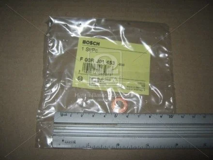 УЩІЛЬНЮЮЧЕ КІЛЬЦЕ BOSCH F 00R J01 453