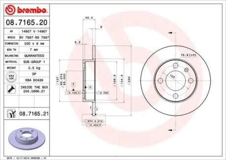 Гальмівний диск BREMBO 08.7165.21
