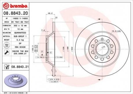 Диск гальмівний BREMBO 08.8843.21 (фото 1)