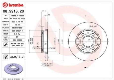 Диск гальмівний BREMBO 08.9918.21 (фото 1)