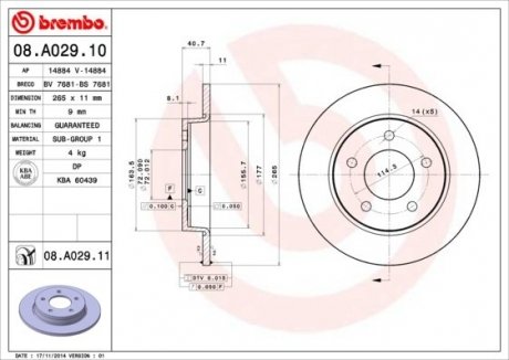 Диск гальмівний BREMBO 08.A029.10