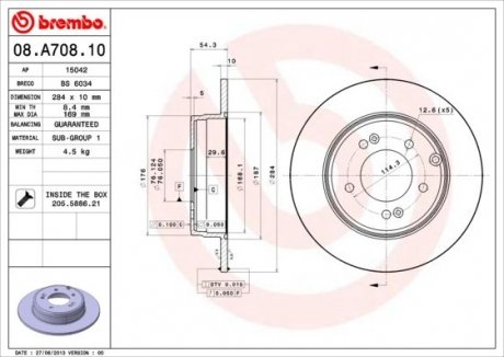 Диск гальмівний BREMBO 08.A708.11