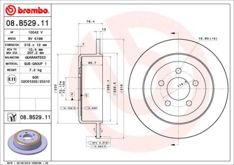 ГАЛЬМІВНИЙ ДИСК BREMBO 08.B529.11