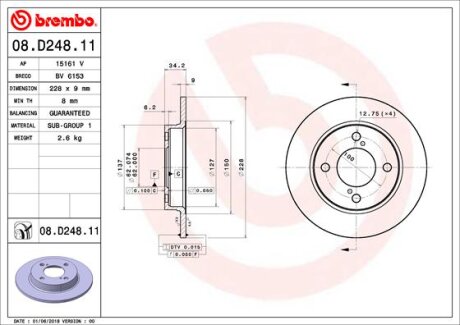 Диск гальмівний BREMBO 08.D248.11