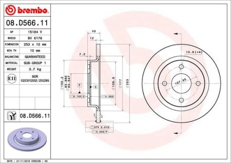 ГАЛЬМІВНИЙ ДИСК BREMBO 08.D566.11