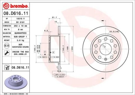 ГАЛЬМІВНИЙ ДИСК BREMBO 08.D616.11