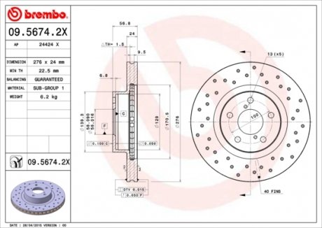 Диск гальмівний BREMBO 09.5674.2X