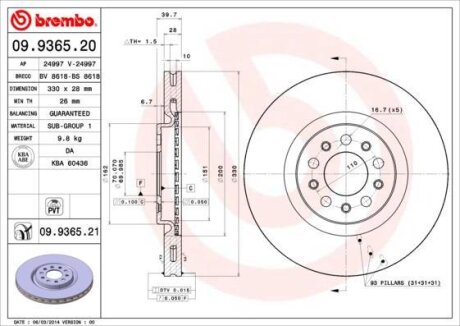 ГАЛЬМІВНИЙ ДИСК BREMBO 09.9365.21