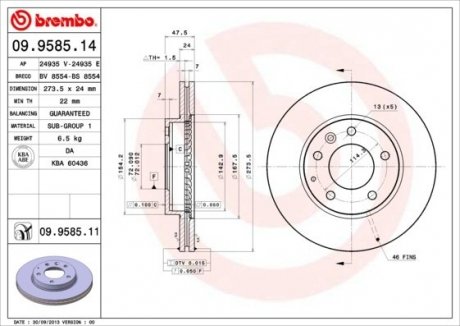 Диск гальмівний BREMBO 09.9585.14