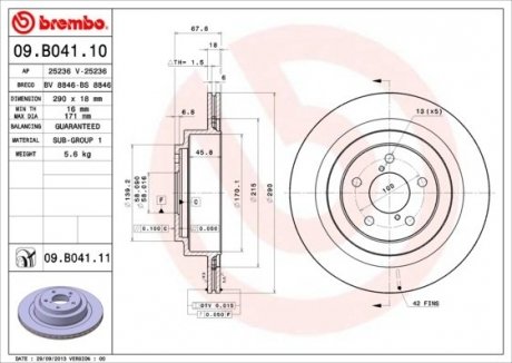 Диск гальмівний BREMBO 09.B041.10 (фото 1)