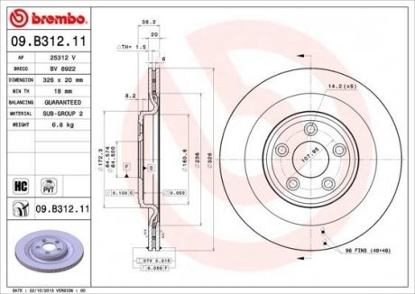 Диск гальмівний BREMBO 09.B312.11