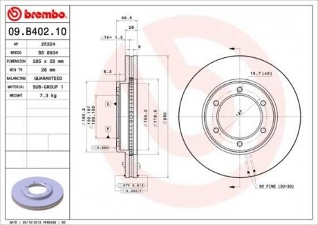 Диск гальмівний BREMBO 09.B402.10 (фото 1)