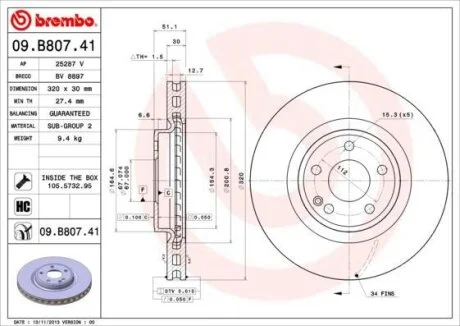 ГАЛЬМІВНИЙ ДИСК BREMBO 09.B807.41