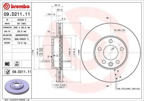Диск гальмівний BREMBO 09.D211.11