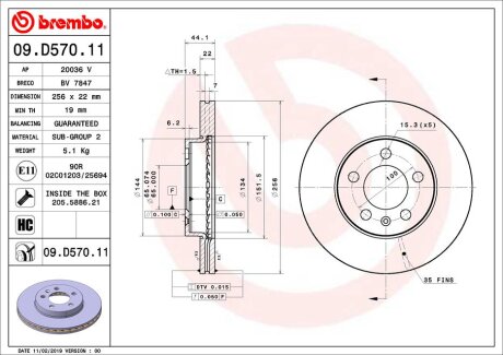 ГАЛЬМІВНИЙ ДИСК BREMBO 09.D570.11