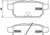 Комплект гальмівних колодок - дискові BREMBO P79029 (фото 1)