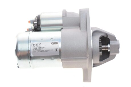 Стартер CARGO F032112320
