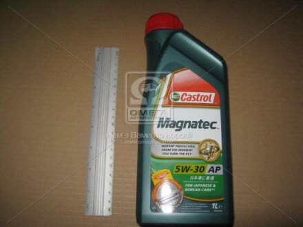 MAGNATEC 5W-30 AP 12X1L CASTROL 15C941