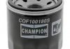Фільтр масляний CHEVROLET Aveo / Daewoo Matiz / Suzuki Swift / SX 4 / CHAMPION COF100180S (фото 1)