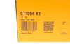 Комплект ременя ГРМ CONTINENTAL Contitech CT1094K1 (фото 9)