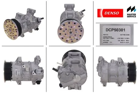 Компресор кондиціонера новий TOYOTA Corolla 07-13, RAV4 05-13, Corolla 13-18, Avensis 09-18, Auris E150 06-12, Auris E180 12-18, Verso 09-18 DENSO DCP50301