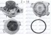 Водяной насос DOLZ A178 (фото 1)