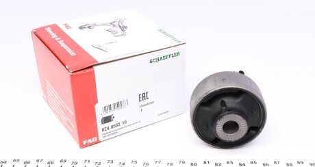 - Сайлентблок FAG 829 0562 10