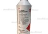 Антифриз-концентрат G11, 1,5л. синій FEBI BILSTEIN 01089 (фото 10)