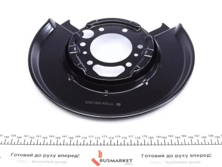 Захист гальмівного диска FEBI BILSTEIN 171528