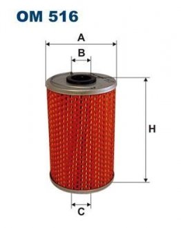 Фільтр масляний FILTRON OM516