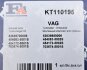 Комплект прокладок турбіни VW Sharan 95-10; SKODA Octavia Tour 96-10; FORD Galaxy 94-06; SEAT Alhambra 96-10 Fischer Automotive One (FA1) KT110195 (фото 11)